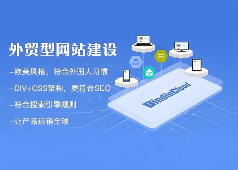 企业官方网站定制：引领品牌新高度