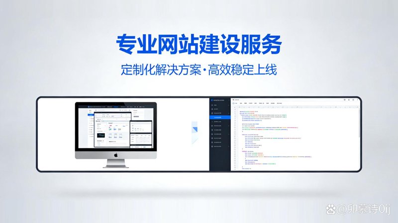 上海网站建设：构建数字时代的窗口