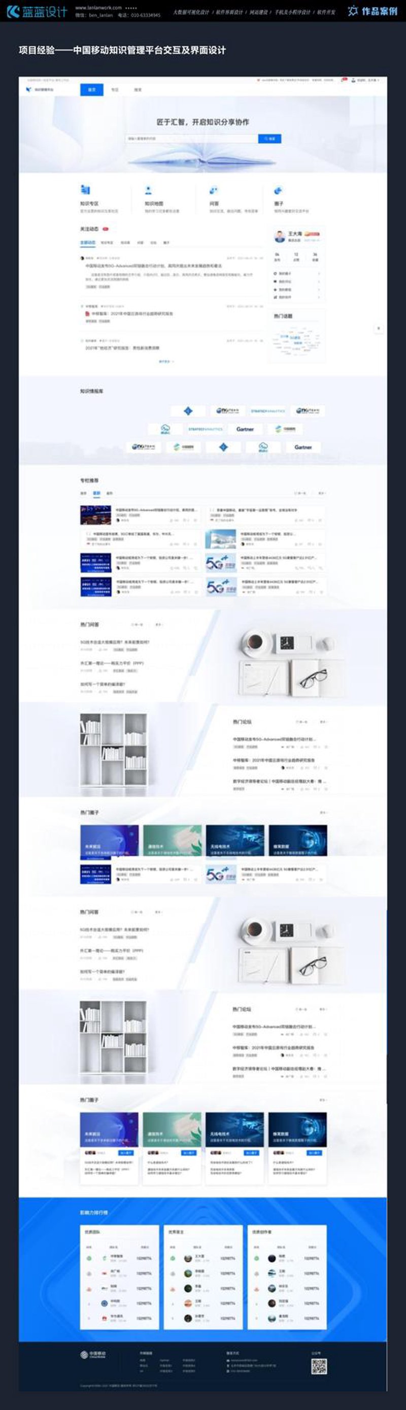 上海网站建设：构建企业的网上客厅